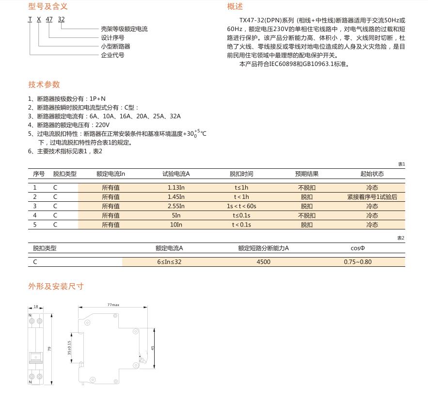 微信截图_20220414150108.jpg