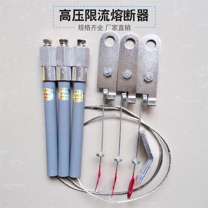 快速熔断器型号