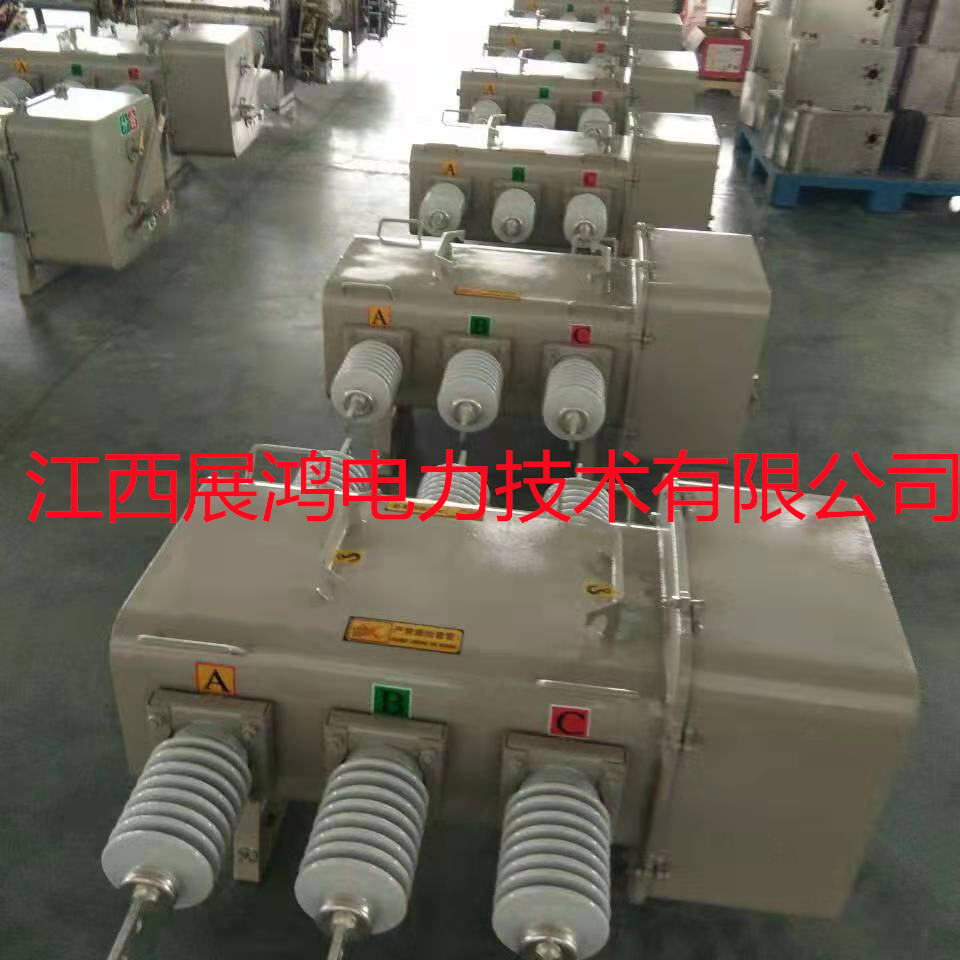 12KV柱上断路器_一二次融合柱上开关 _一二次深度融合真空断路器