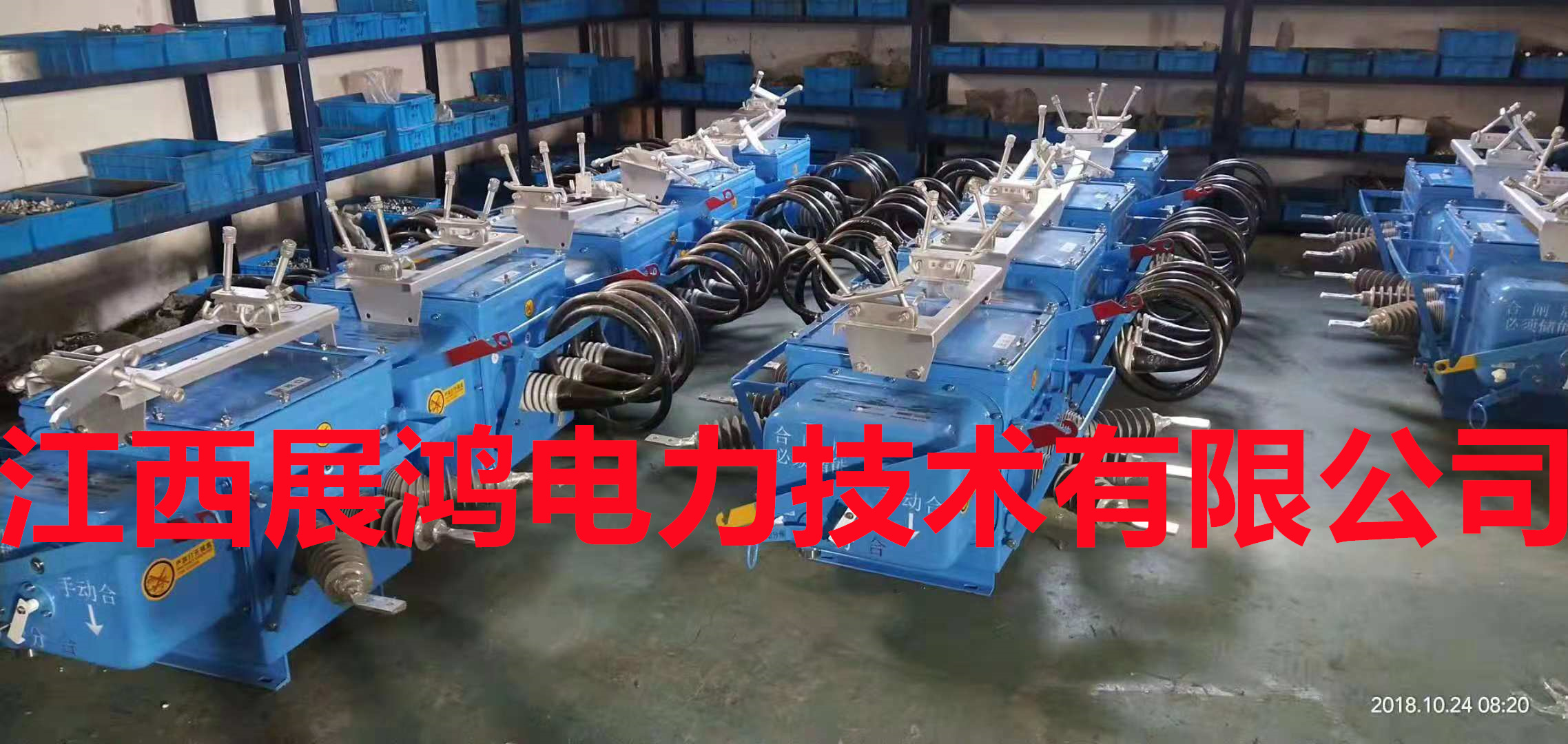 12KV柱上断路器_一二次融合柱上开关 _一二次深度融合真空断路器