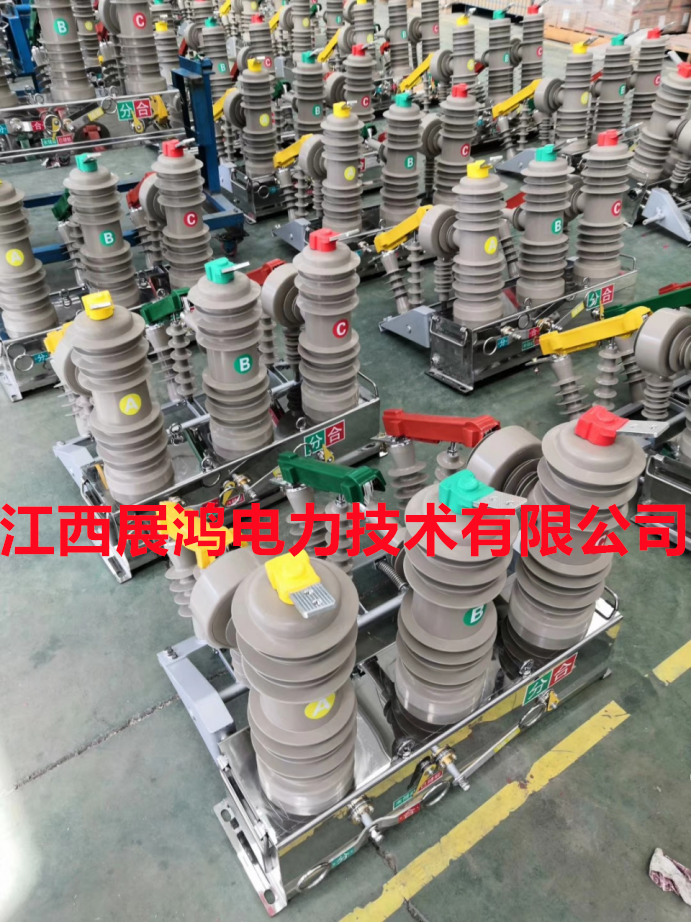 12KV柱上断路器_一二次融合柱上开关 _一二次深度融合真空断路器