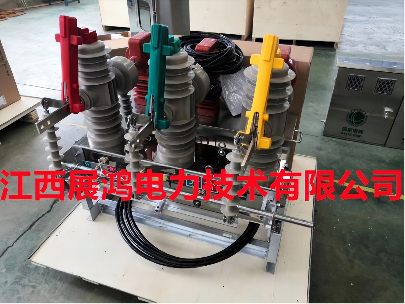 12KV柱上断路器_一二次融合柱上开关 _一二次深度融合真空断路器