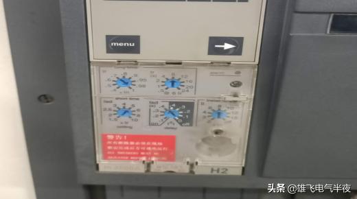 万能断路器如何调节各保护电流整定值，老电工告诉你
