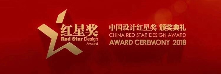 喜报！正泰居家“泰极断路器”产品斩获2018中国设计红星奖！