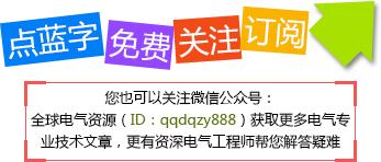 熔断器，空气开关，时控开关，交流接触器都有什么区别？