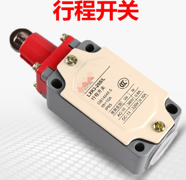 物业电工如何选用熔断器空气开关，行程开关，接触器继电器
