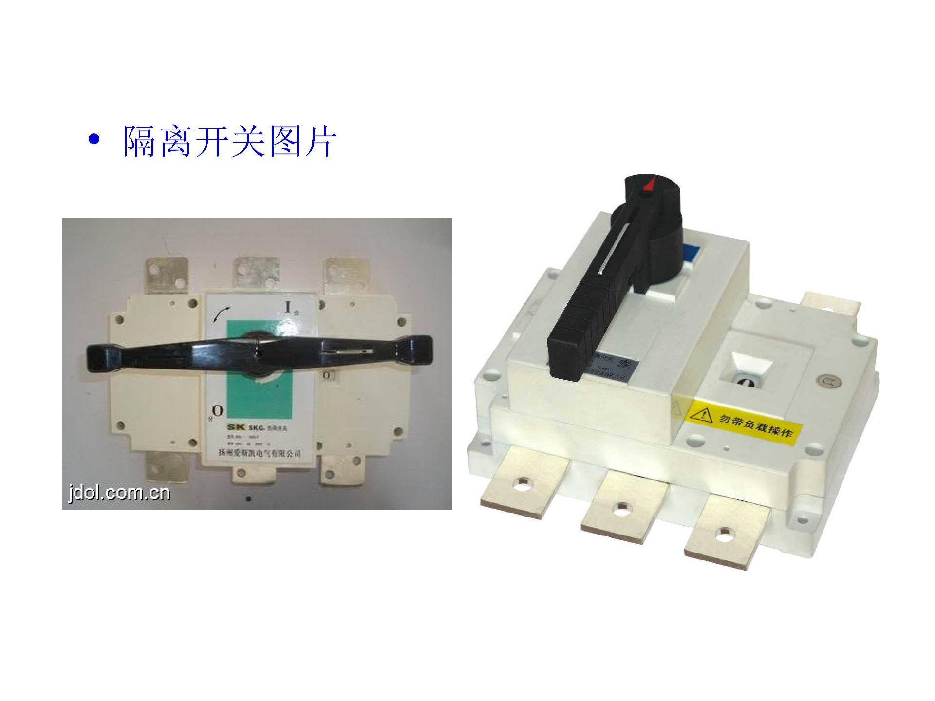 常用的低压电器元件及电气图形符号图片2