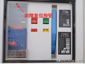 一名建筑电工浅谈万能断路器