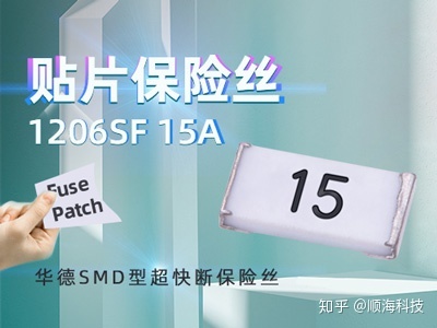 快速熔断器 熔断时间_熔断器熔断时间与电流_高压熔断器一相熔断时现像