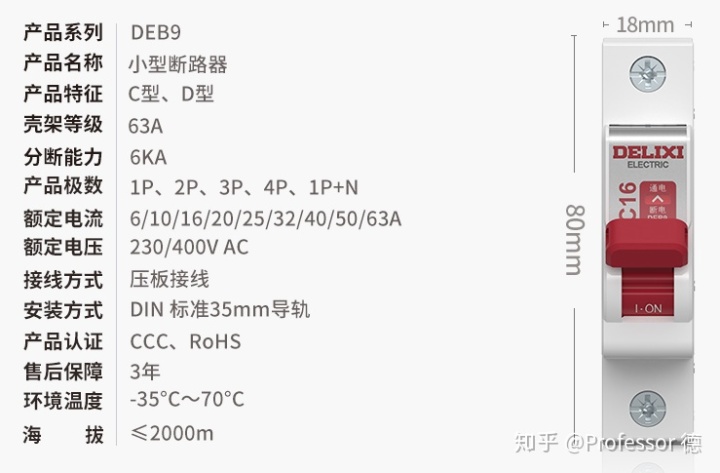 跌落式熔断器属于什么熔断器_熔断器参数_熔断器型号参数