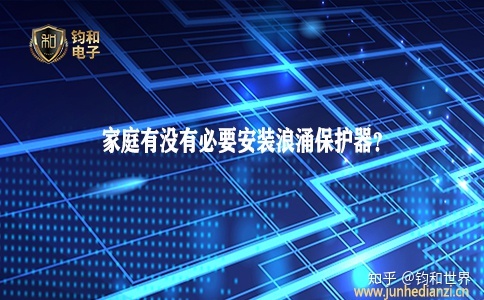 施耐德浪涌前置保护器_施耐德浪涌保护器价格_施耐德4p浪涌型号