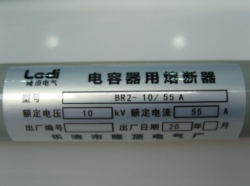 熔断器起什么保护作用_熔断器保护_熔断器起什么保护作用