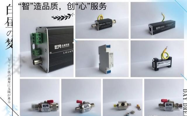 盾浪涌保护器参数_99宿舍cet查分保护盾_泉精器毛球器参数