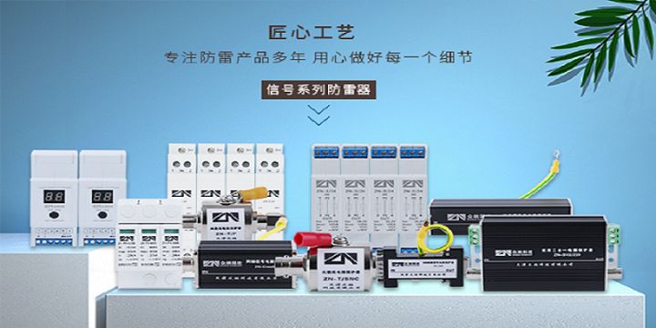 泉精器毛球器参数_盾浪涌保护器参数_99宿舍cet查分保护盾