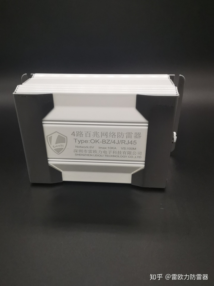信号浪涌保护器防雷器供应商_浪涌网络防雷_浪涌防雷保护器接线图