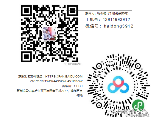 电流熔断器熔体材料_熔断器熔体电流_高压熔断器熔体材料
