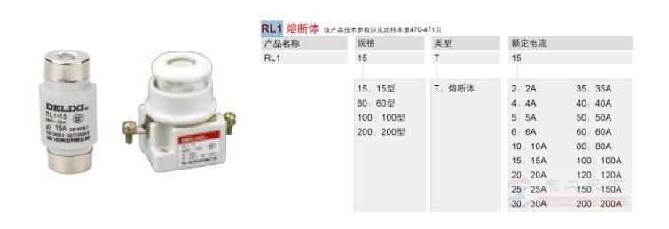 跌落式熔断器10kv价格_跌落式熔断器又叫什么_熔断器和跌落式熔断器