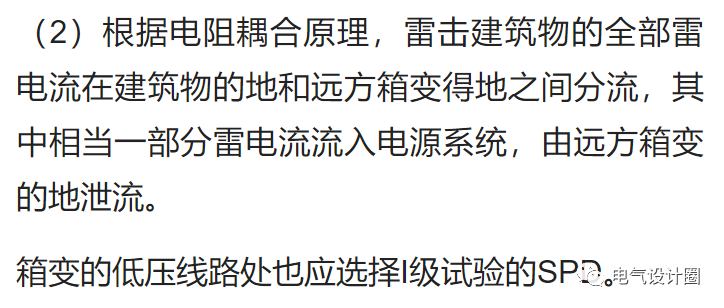 直流浪涌和交流浪涌_防雷浪涌安装示意图_浪涌保护器的安装图