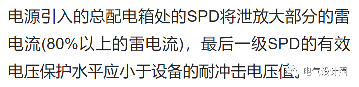 浪涌保护器的安装图_直流浪涌和交流浪涌_防雷浪涌安装示意图