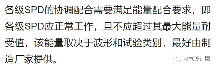 防雷浪涌安装示意图_浪涌保护器的安装图_直流浪涌和交流浪涌
