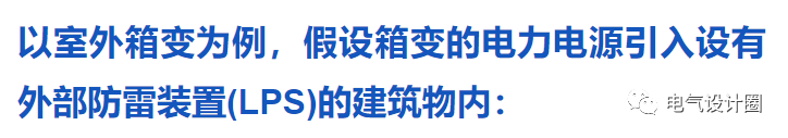 防雷浪涌安装示意图_直流浪涌和交流浪涌_浪涌保护器的安装图
