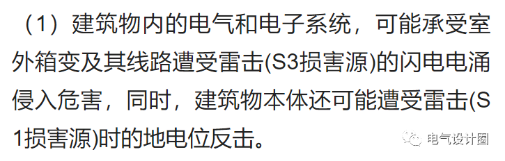 直流浪涌和交流浪涌_防雷浪涌安装示意图_浪涌保护器的安装图