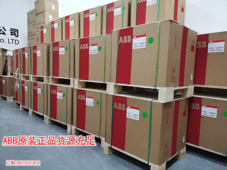 ABB框架断路器空气断路器微型断路器塑壳断路器接触器
