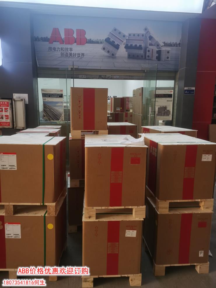 ABB框架断路器空气断路器微型断路器塑壳断路器接触器